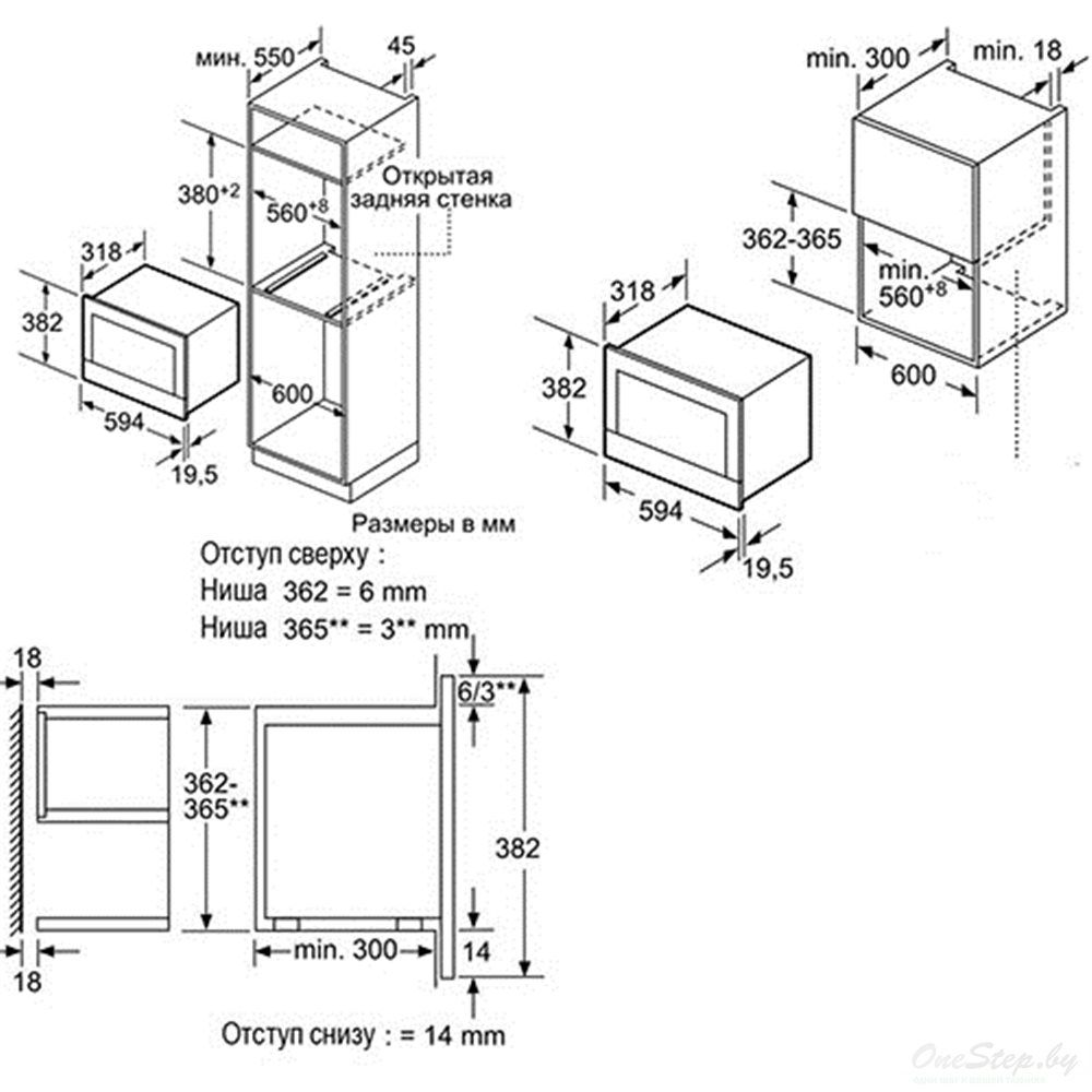 Otp6233bh схема встройки